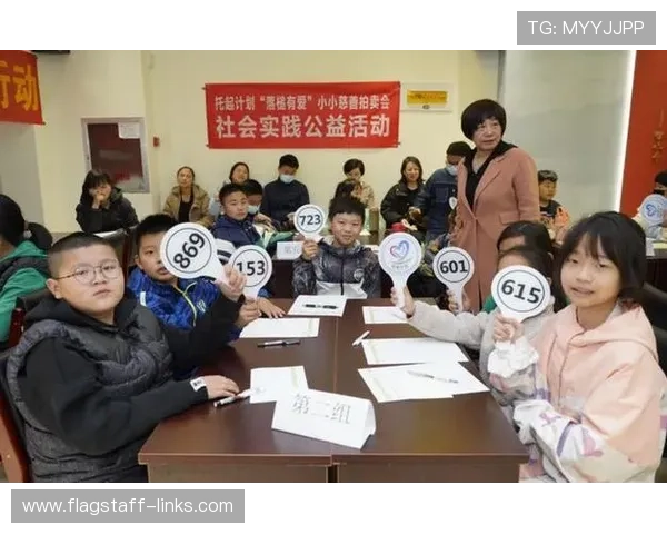 贝林厄姆参与慈善活动展现社会责任感