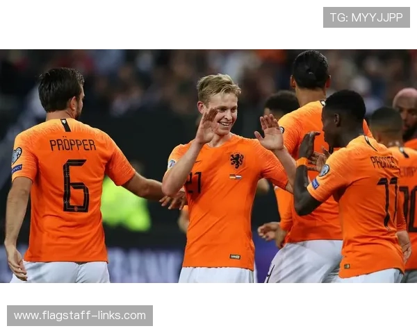 荷兰进攻足球风格近期表现稳健，战术体系持续提升