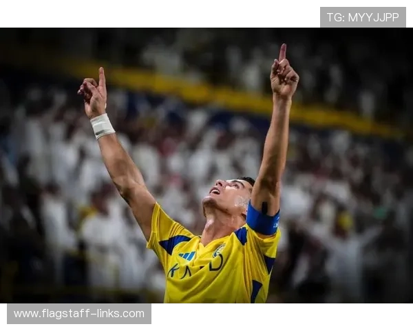 C罗世界级庆祝动作成标志性瞬间