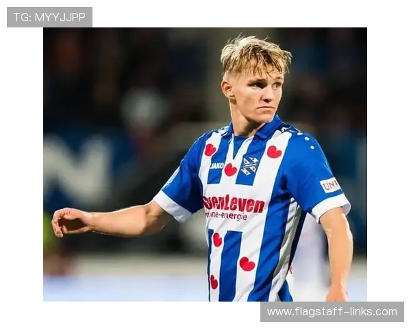 厄德高早期为何被质疑无法兑现天赋