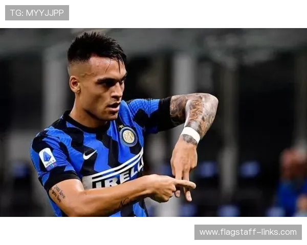 劳塔罗持续高效，但国际米兰是否过度依赖核心？