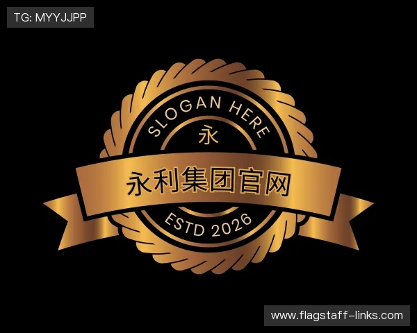 知道yl7703永利集团官网